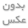 تحقیق آماده در مورد مسیح در کتاب مقدس در قالب فایل پاورپوینت